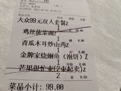 -玉玲珑(陆家嘴店)