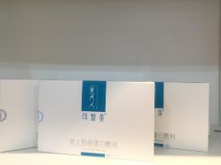 -丽美妍医疗美容·皮秒·立体分层抗衰