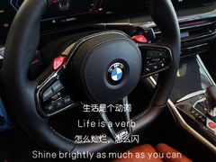 -北京晨德宝宝马4S店(金港汽车公园店)