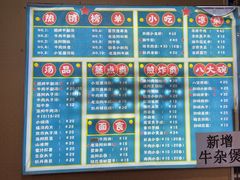 -湯太宗不翻湯