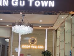 -筋骨堂热敷推拿按摩(招商花园城店)