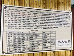 -陇上全荟兰州传统牛肉面(延吉路店)