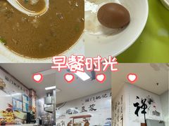 -阊门姚记豆浆(旧学前直营店)