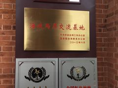 -辛亥革命博物院北区