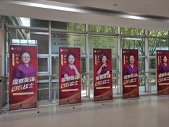 -上海中医药大学附属曙光医院(东部)