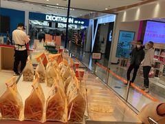 -東更道点心行(崂山丽达店)