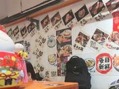 -天妇罗内顺田(罗湖店)