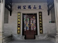 -黄埔古港