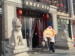 -金陵家宴·金陵春·南京菜(夫子庙店)
