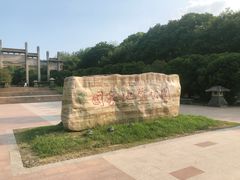 -南京市江宁方山