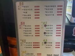 -茶话弄(李家村万达店)