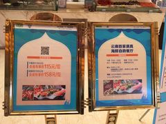 -伊天园(辛伯达店)