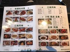 -新白鹿餐厅(虹桥南丰城店)