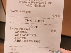 -星巴克(迪士尼小镇店)