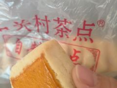 -中关村茶点