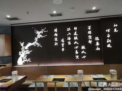 大堂-呷哺呷哺 黄金牧场 (大港油田幸福广场店)