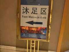 -北丽宫水疗会(宝利来国际大酒店店)