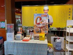 -吉野家(黑牛城道店)