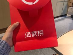 -海底捞火锅(凯德广场店)