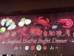 -东莞塘厦三正半山温泉酒店·沙利文西餐厅