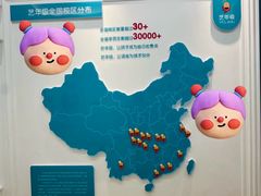 -艺年级儿童语言艺术中心(冉家坝爱融荟城店)