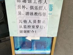 -广西体育中心-游泳馆