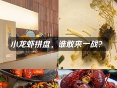 -日食记精菜馆(建邺万达店)