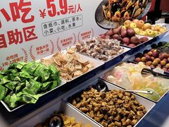 -必点海鲜·鲅鱼水饺(鞍山西道店)