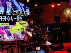-胡桃里音乐酒馆(海雅缤纷城店)