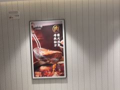 -康师傅私房牛肉面(申虹店)