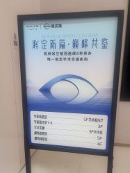 -杭州米兰柏羽医疗美容医院