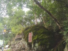 -南京珍珠泉风景区