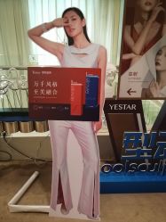 -Yestar艺星医疗美容医院