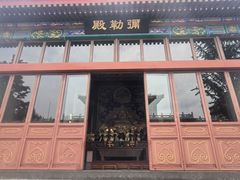 -大明幻境第一城