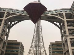 -龙塔