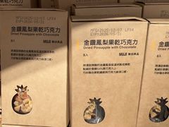 -MUJI无印良品(保利时光里店)