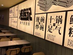 -三姐·老友记·南宁老友粉(朝阳区光华路嘉里中心店)