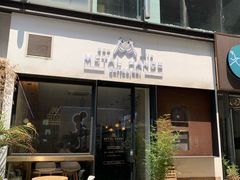 门面-铁手珈琲制造局metalhands(望京店)