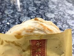 -潼关肉夹馍(永兴坊店)