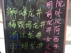 -叙友茶庄(总店)