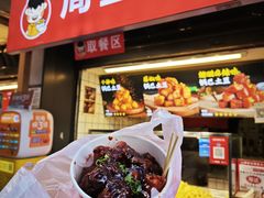 -周签签锅巴土豆(建设路总店)