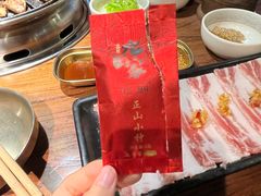 -九田家黑牛烤肉料理(新辰里亚运村店)