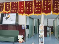 -顺强宠物诊所·狂犬免疫·夜诊·骨科(嘉定店)