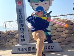 -西双版纳傣族园