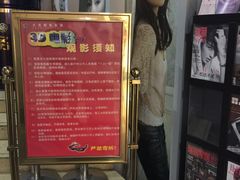 -大光明电影院(南京西路店)