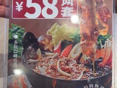 -吉野家(宾水道店)