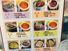 -渔乡米坊·岭南传统小吃专门店(天河龙口西店)