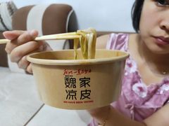 -魏家凉皮(梨园店)