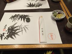 -竹叶亭(银座店)