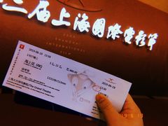 -大光明电影院(南京西路店)